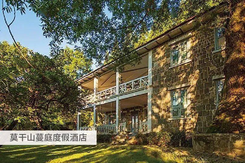 莫干山酒店排名_莫干山民宿酒店