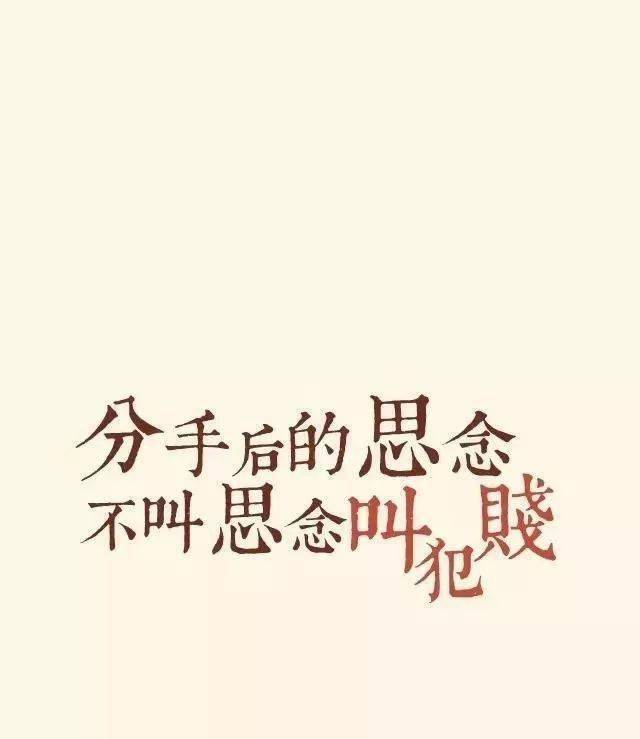 很累很累的心情说说,句句痛心,看了想流眼泪!