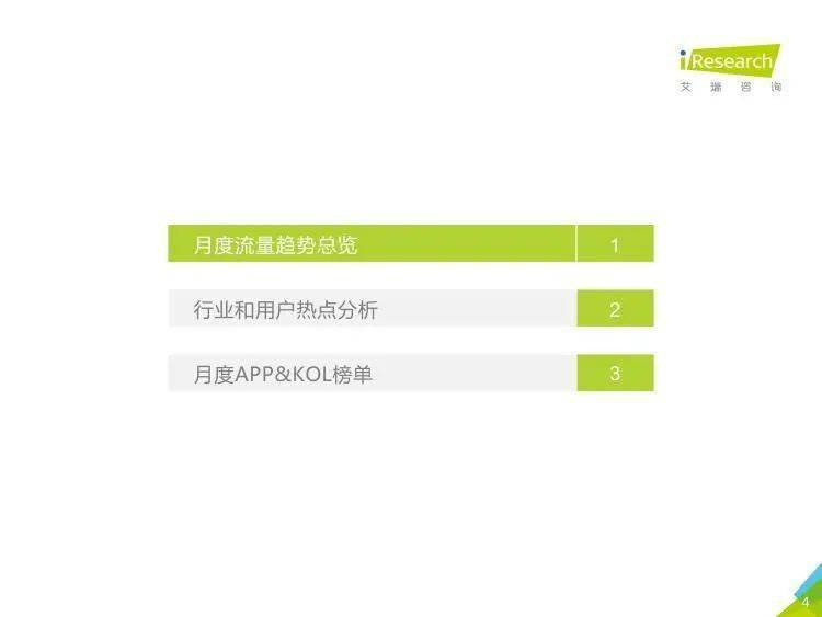 人均浏览量是什么意思_闭口是什么图片(3)