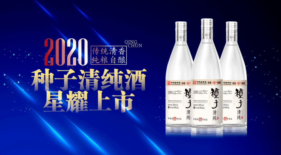 安徽的酒业GDP_安徽双炉酒业