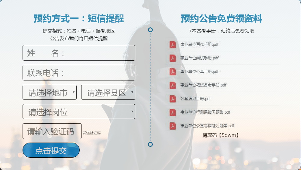 河北省户籍人口变化_河北省人口密度图(3)