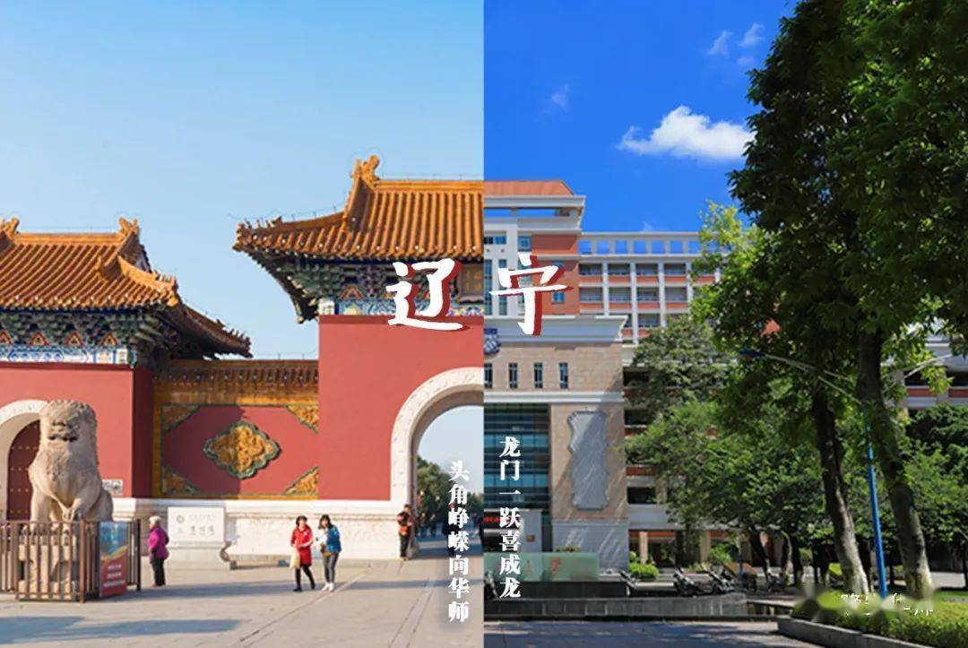 林世泉|梦想不延时华师在等你