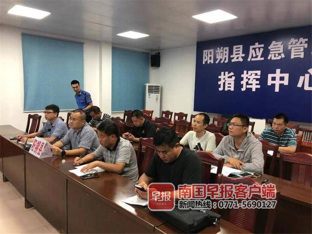 路段|普降暴雨，内涝严重！阳朔启动紧急响应抗洪救灾