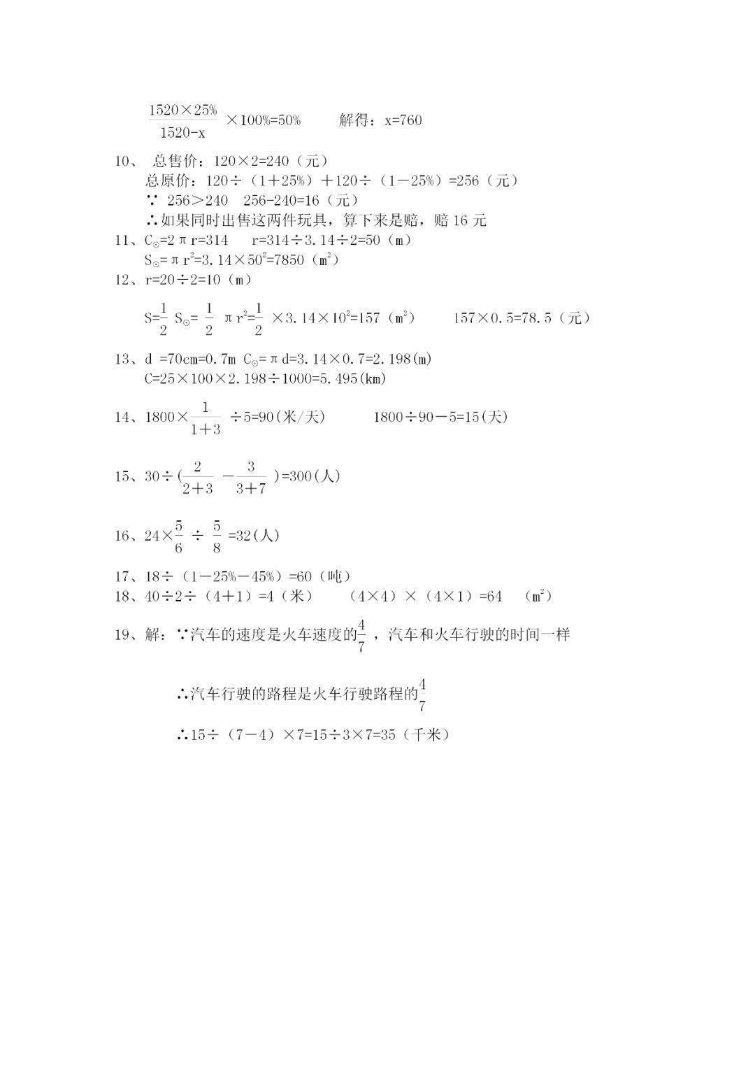 1e0a59654ef6438f9af6c56afb5f6c14.jpeg