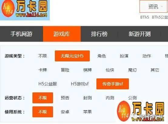 免费手游传奇网站 3c4db57baba94571ba36bafb3181fb07.jpeg