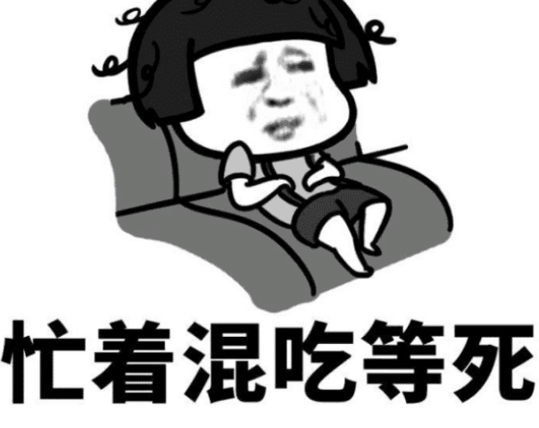 生气了怎么回幽默 4acc66e1674b43318b6657c391776650.png