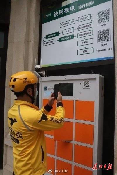 橘色|手机扫一扫，电动车“满电复活”，街头橘色小柜子帮了大忙