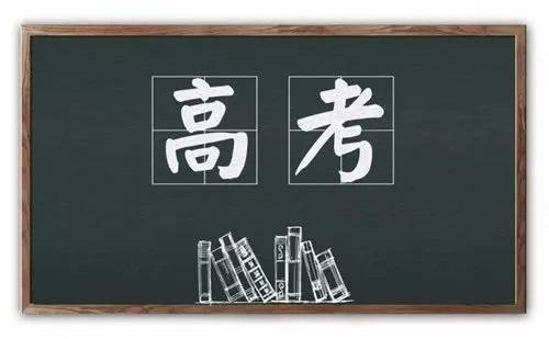关同学|十一学校名师:高考前夕开启的恋爱是危险的 | 思享