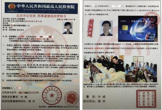 投资|警惕！一女子3小时被骗14.5万！这种电话千万别信！