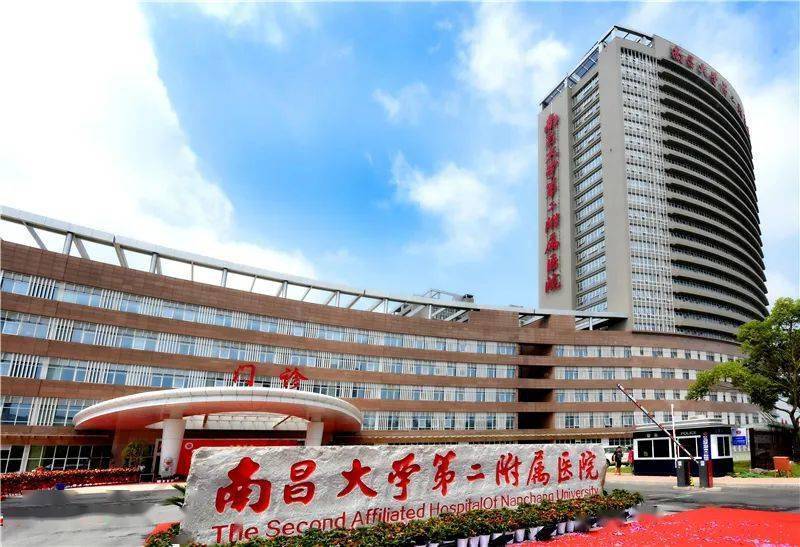 江西省妇幼保健院九龙湖院区全面开业