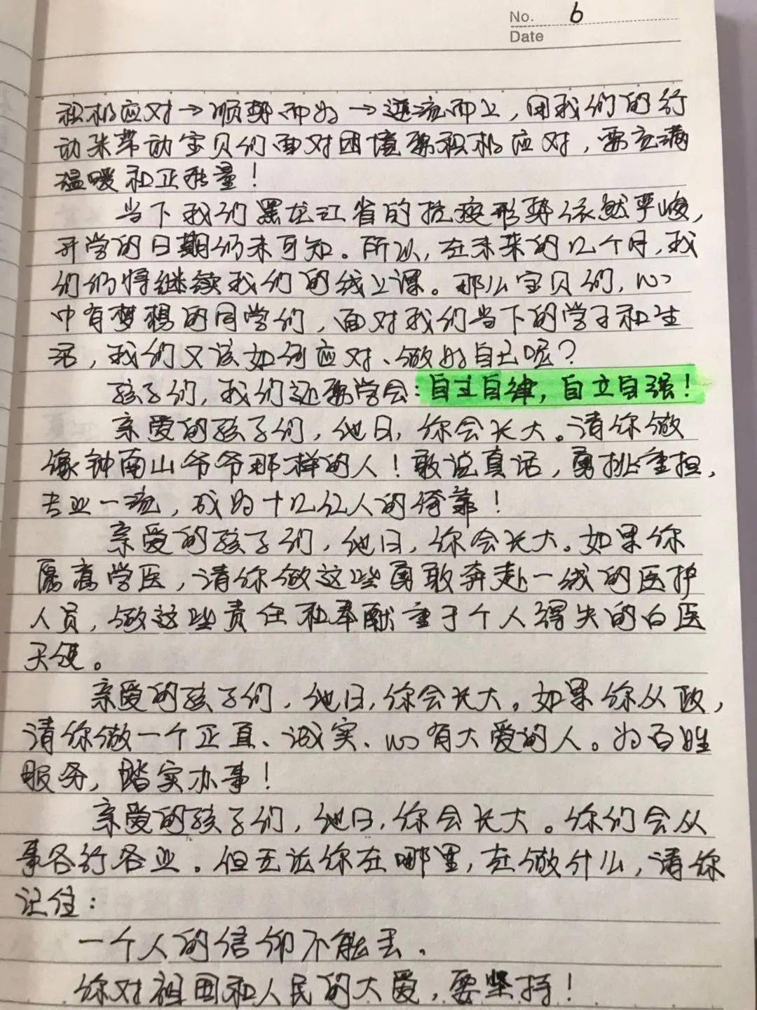 e65dbf10144d49d59de84372b3b483e0.jpeg