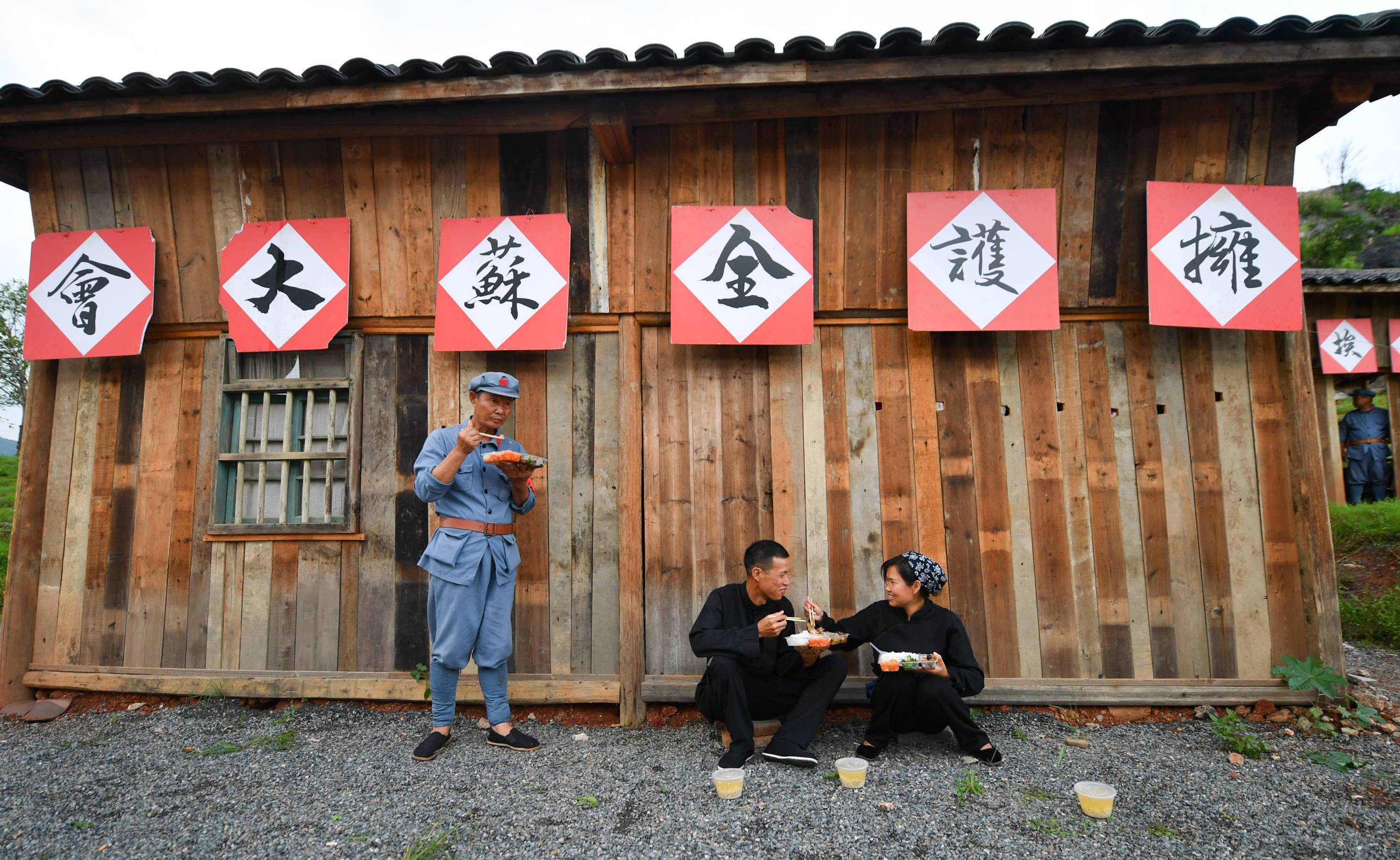 旅游|老矿工“演”出脱贫新生活