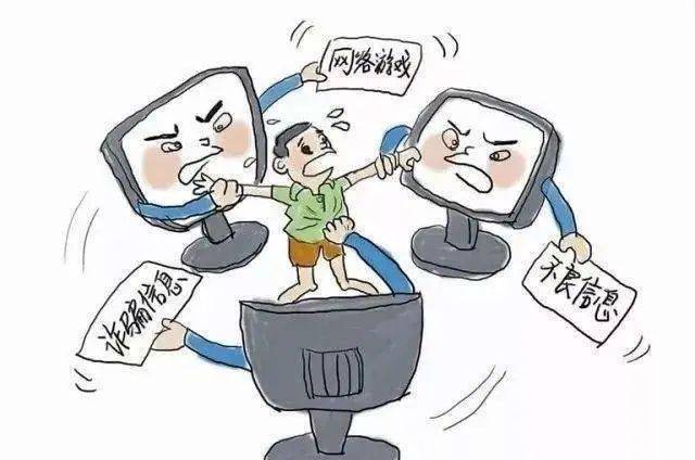校园安全卫士网络游戏需谨慎
