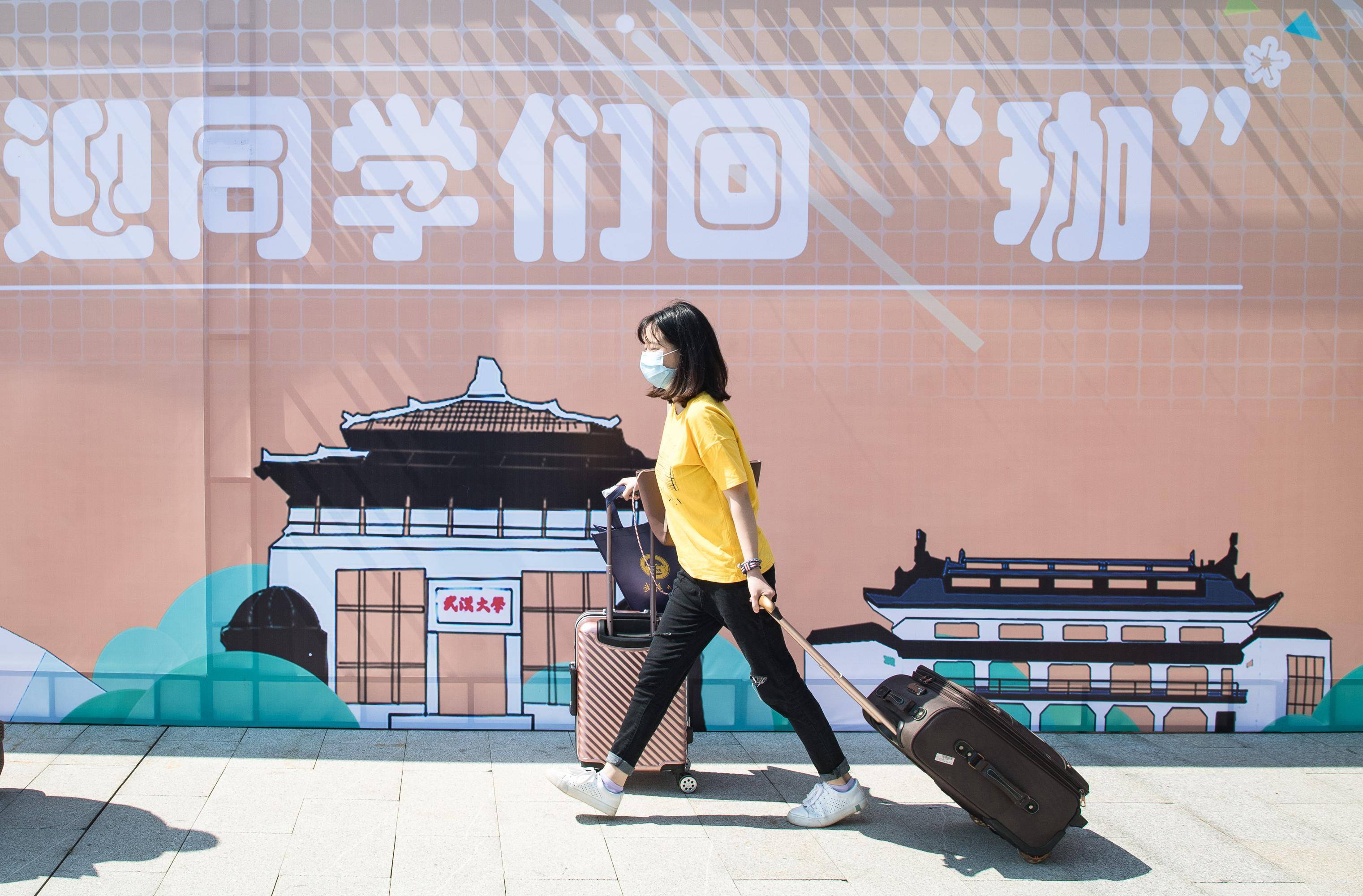 肖艺九|武汉高校迎来首批返校毕业生