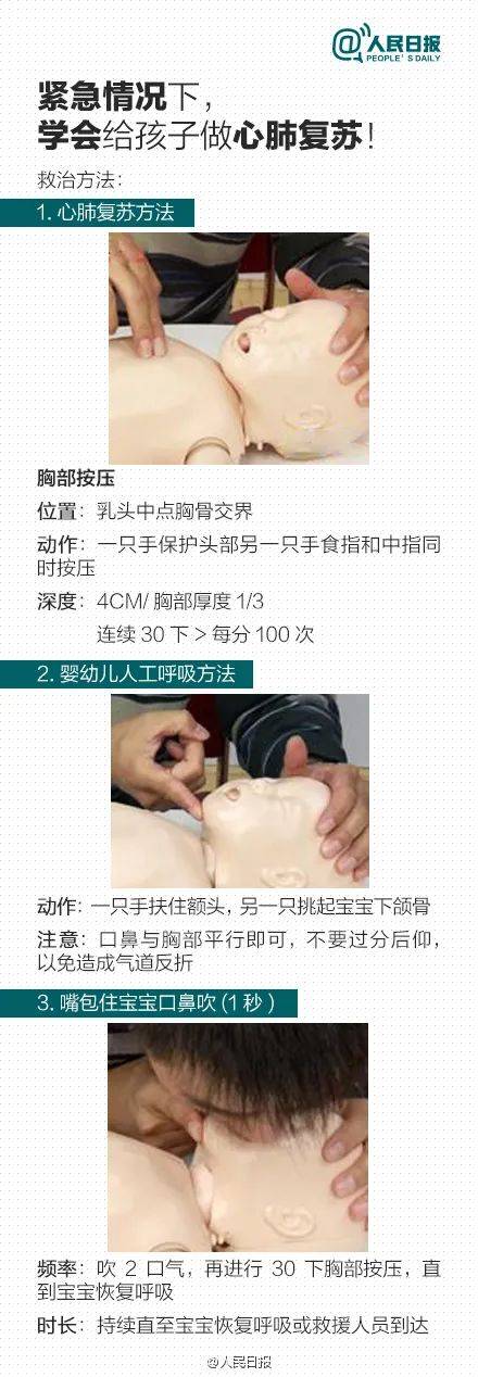 孩子|家长全然不知！1岁男童在自家卫生间身亡