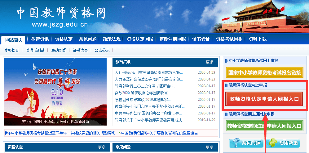 2020上半年乐清市的g_清明上河图