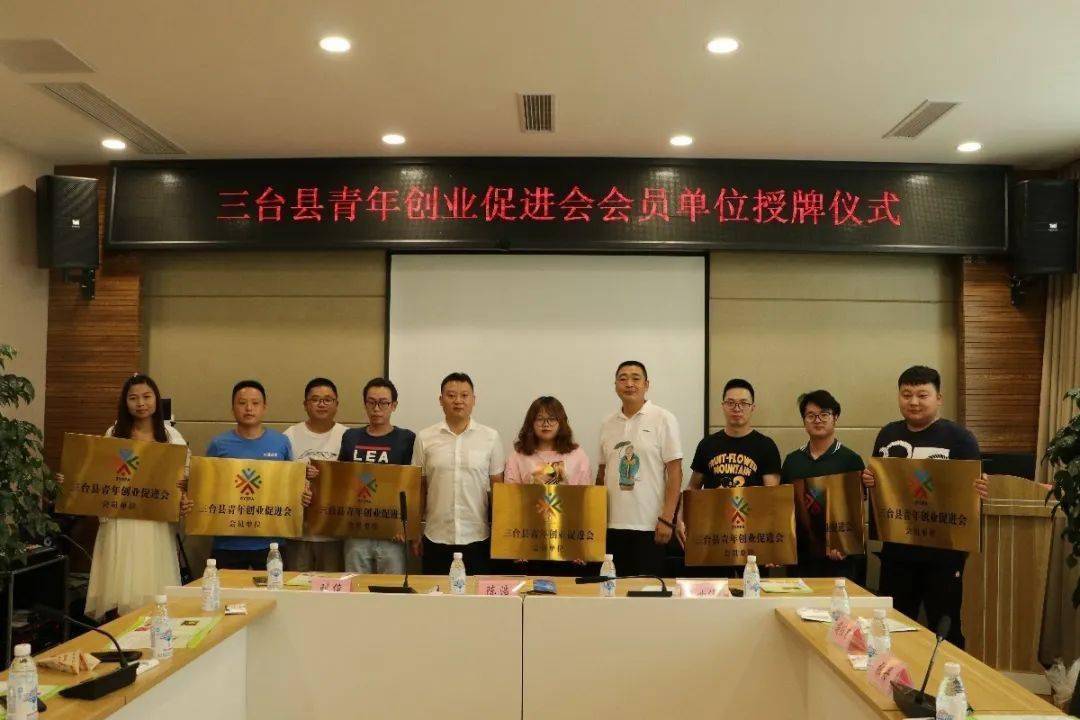 自媒体创业交流会 1983de7ea63b43ea952aadbc0a145393.jpeg