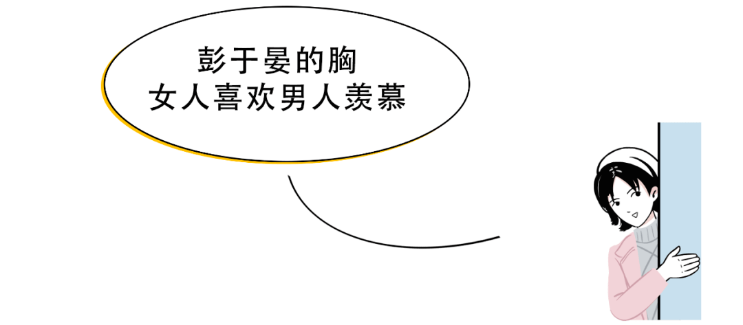 黄晓明胸肌雌化穿衣很尴尬?你可千万别学他!