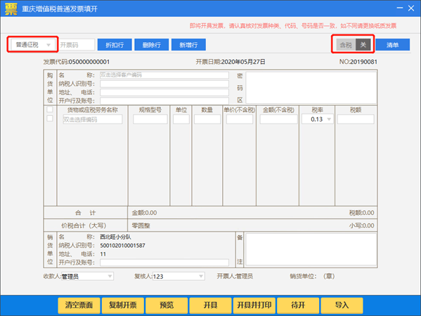 1f05a01491614eb6816a146bf1b884e7.png