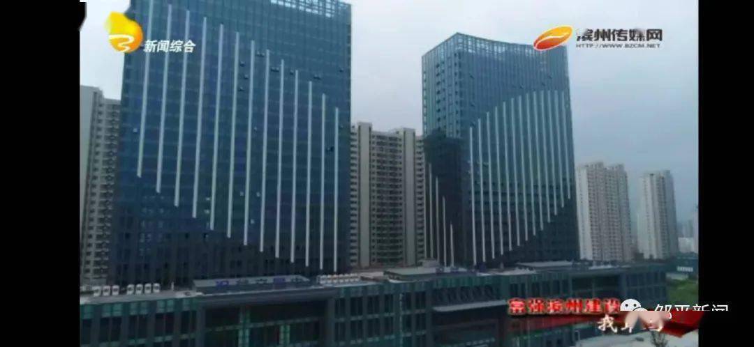 滨州市邹平市有没有疫情啊今天（滨州邹平市3月23）