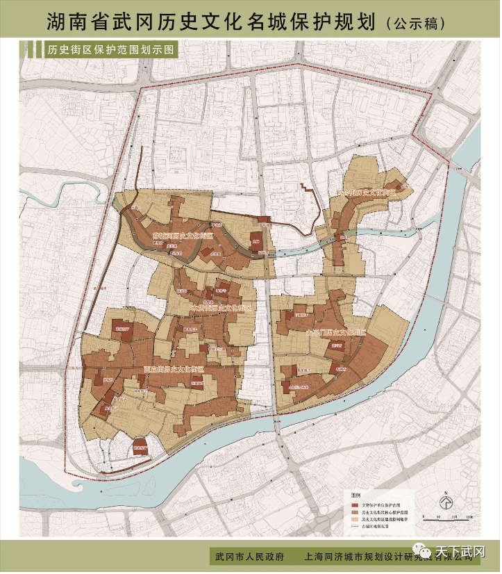 重磅武冈历史文化名城保护规划出炉了