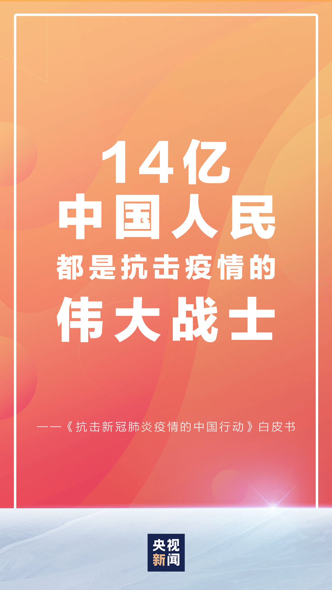 人均费用_中国人均寿命变化图(2)