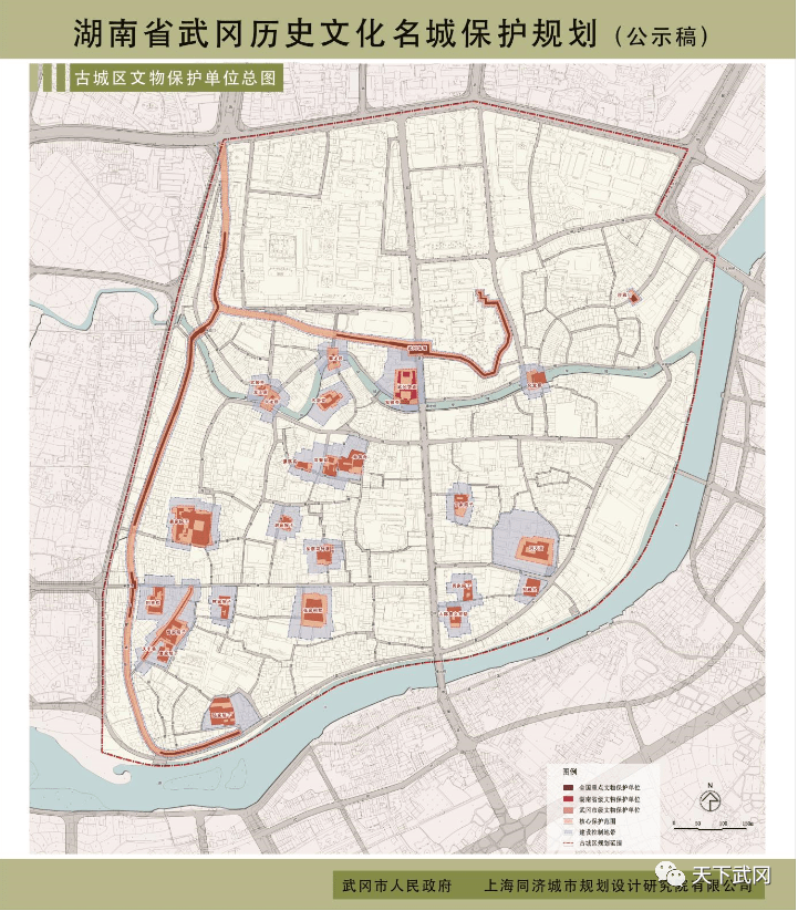 重磅武冈历史文化名城保护规划出炉了