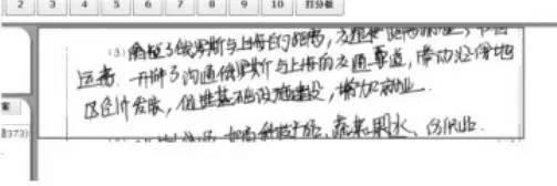 电脑|这对他们有用）中高考电脑阅卷流程是这样的！读完可多拿20分（转给考生