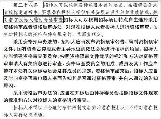 工程招投标或迎来大改!随意废标/低价中标/私人订制条款等,都将重点整治