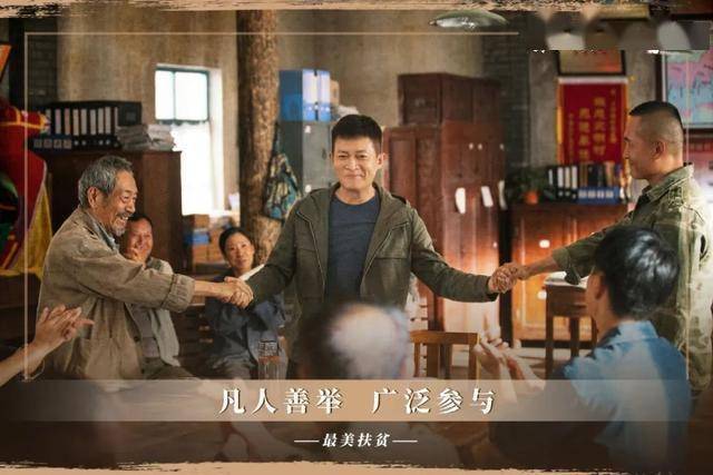 国家行动电视剧剧集 78b69488ce3b4ecbbdce8a88969b35f9.jpeg