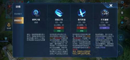王者荣耀凯的设置 8389fd2654474151b750f4376839a5ee.jpeg