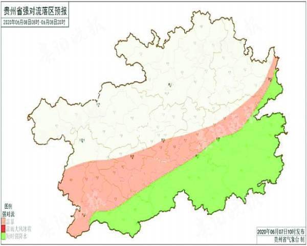据贵州省气象台预计,7日下午至9日,省的中南部多大雨,局地有暴雨,部分