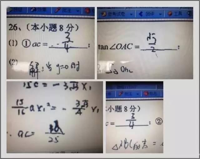 电脑|这对他们有用）中高考电脑阅卷流程是这样的！读完可多拿20分（转给考生