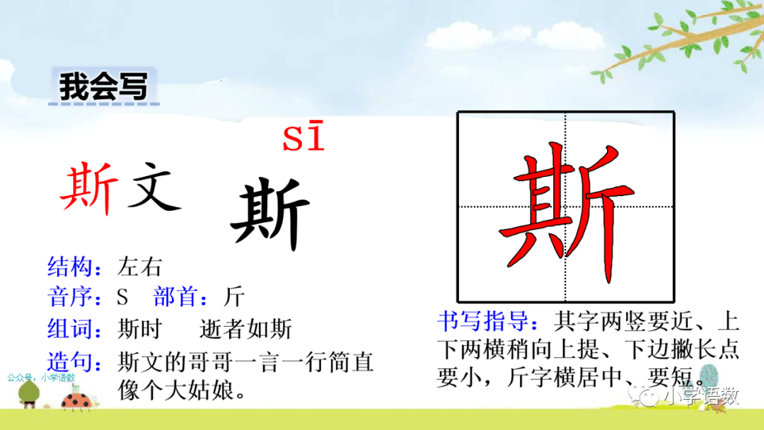 小学语文获奖创新教案_小学语文1 6年级教案_小学语文教案下载