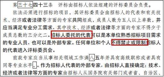 工程招投标或迎来大改!随意废标/低价中标/私人订制条款等,都将重点整治