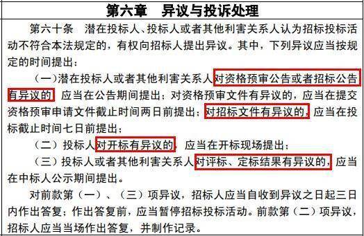 工程招投标或迎来大改!随意废标/低价中标/私人订制条款等,都将重点整治
