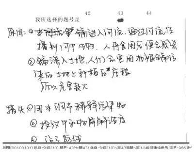电脑|这对他们有用）中高考电脑阅卷流程是这样的！读完可多拿20分（转给考生