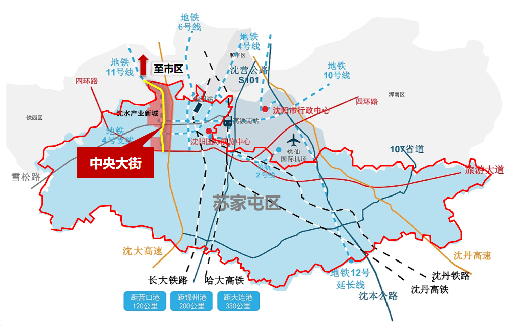 沈阳这条大街试通车了!苏家屯到铁西车程仅需5分钟!