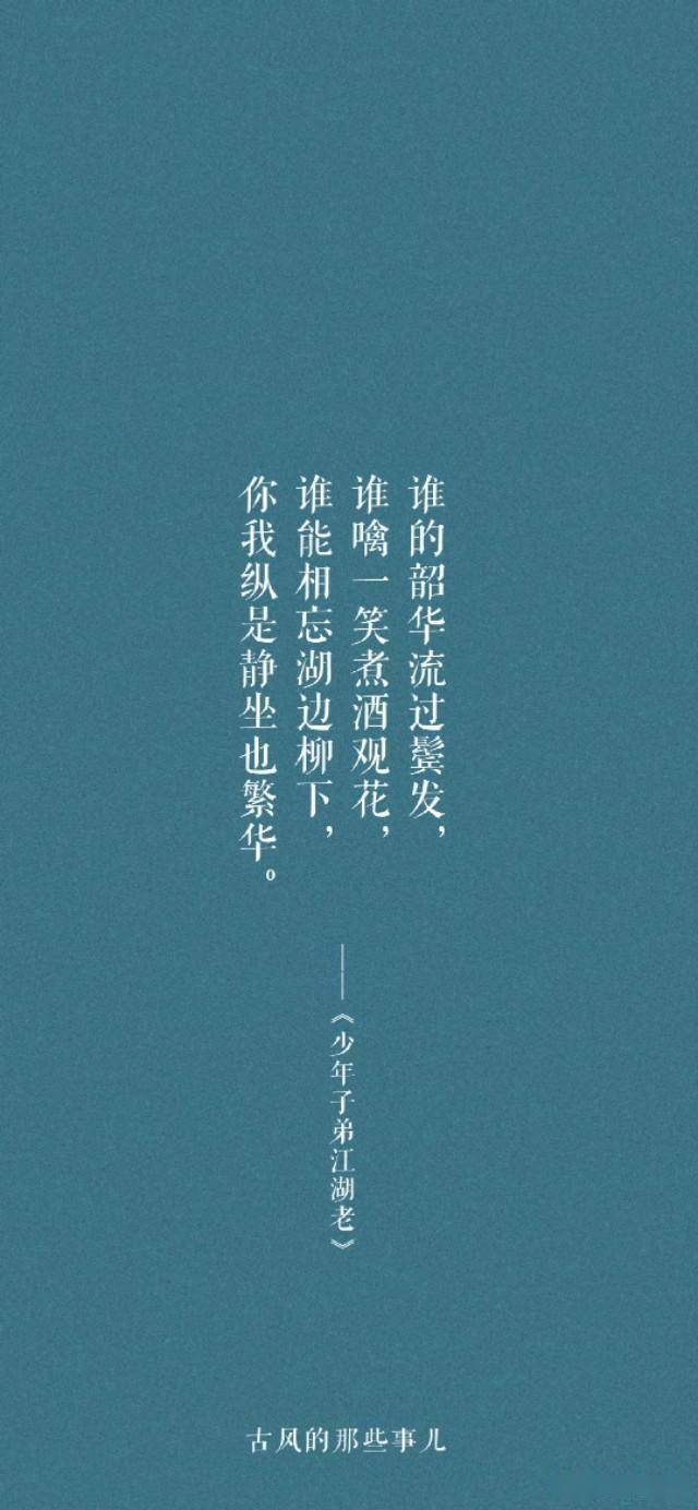半生雪古筝曲谱_半生雪古筝谱(3)