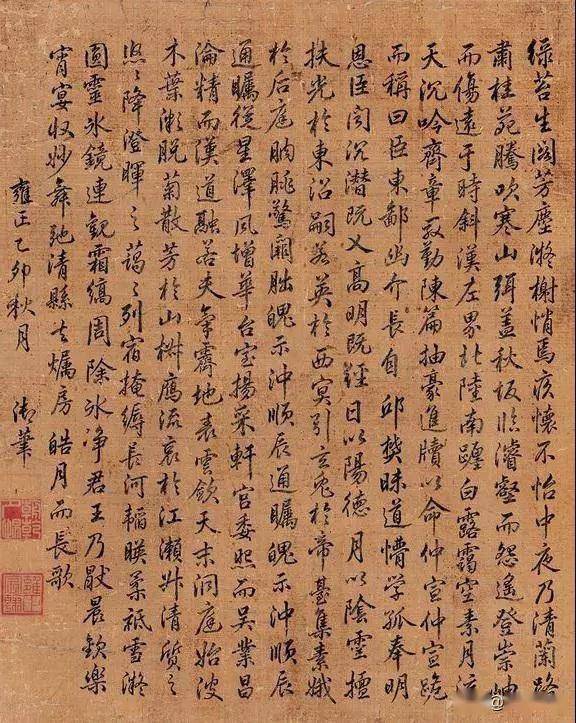 清朝皇帝的书法排名 dce6a1aa834244dba0d3eb6276ea6fb0.jpeg
