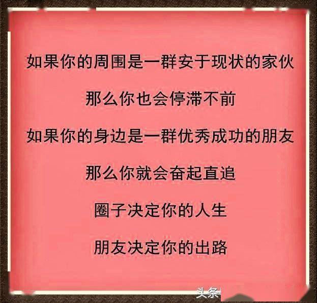 摩什么旦成语_成语故事简笔画(3)