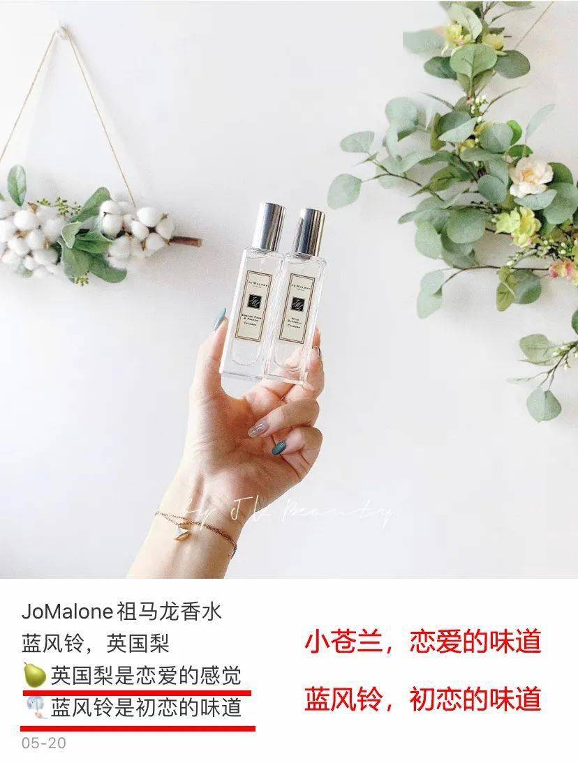 时髦控|祖玛珑爆款香水限量抢!闭着眼选都不会错! 时髦控|祖玛珑爆款香水限量抢!闭着眼选都不会错!