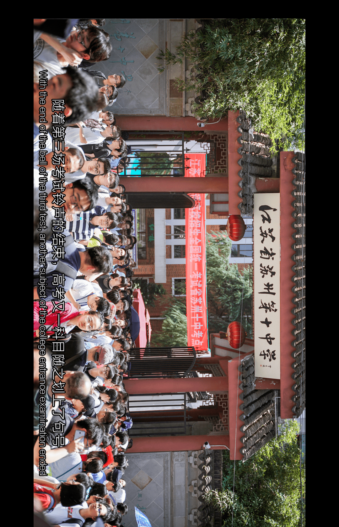 疫情|今天原本是高考的日子。如果没有这场疫情