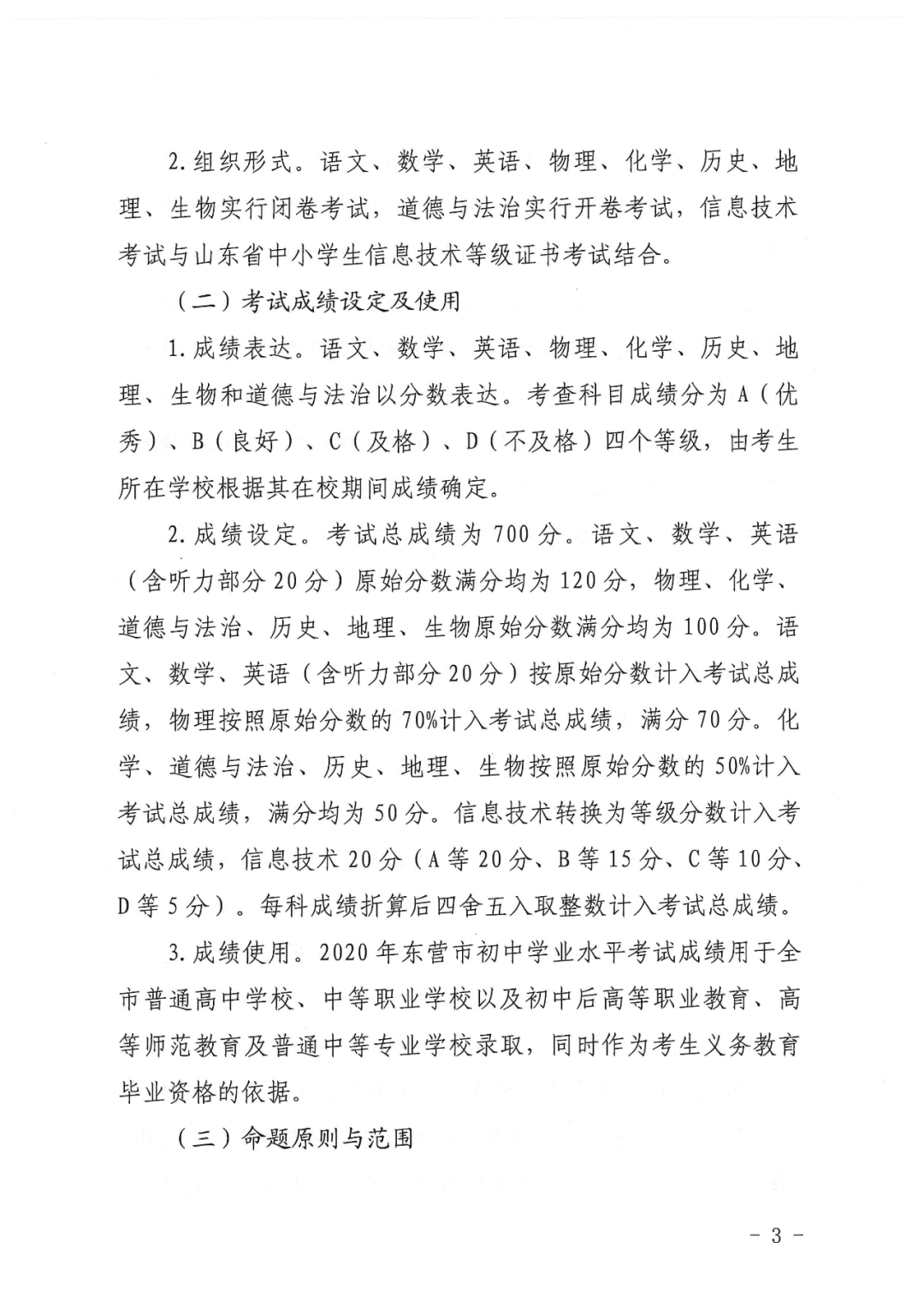 2020年垦利区gdp_垦利区王玟玟微信头像