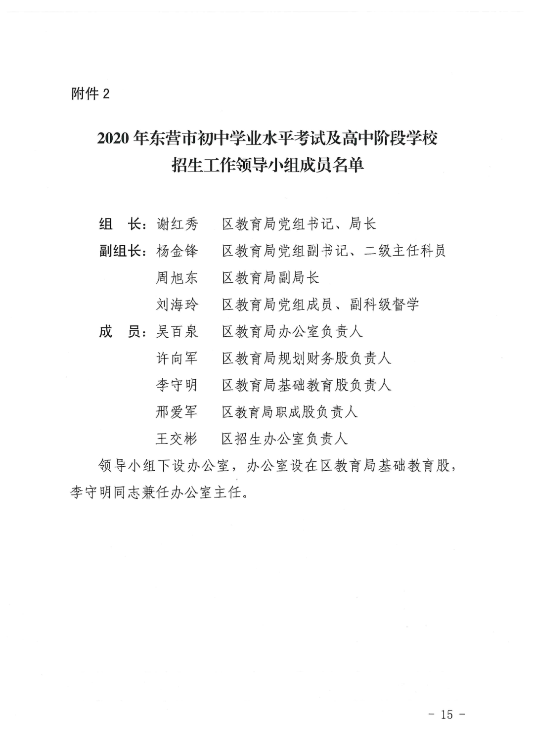 2020年垦利区gdp_垦利区王玟玟微信头像