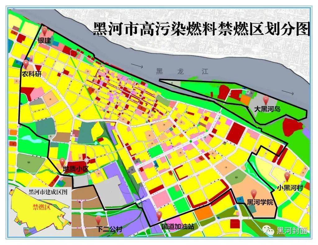 为落实《黑龙江省人民政府关于印发〈黑龙江省打赢