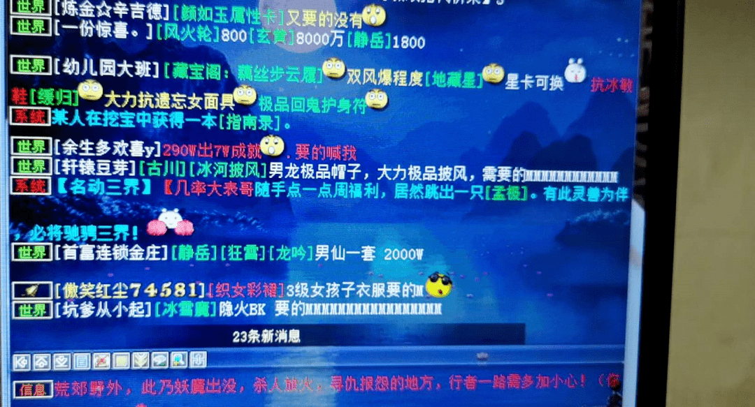 鸡腿服人口_鸡腿卡通图片(3)