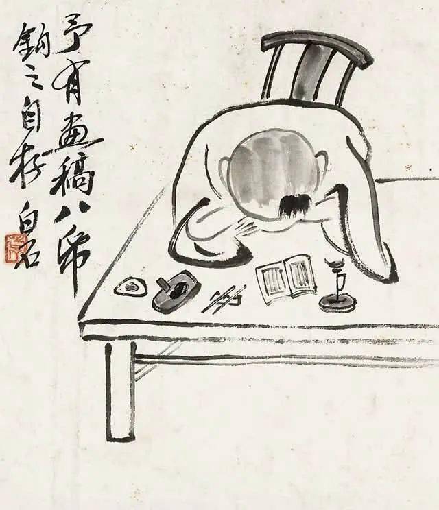 齐白石自存人物画稿