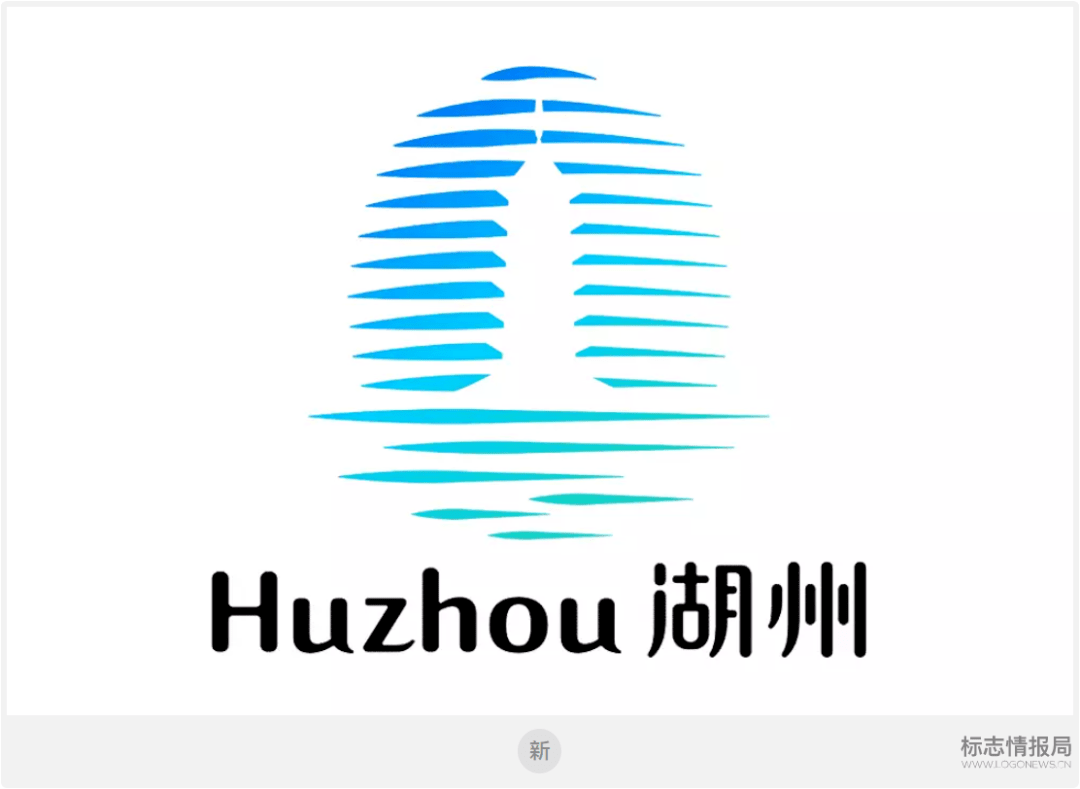 浙江湖州城市形象升级,新logo好评!