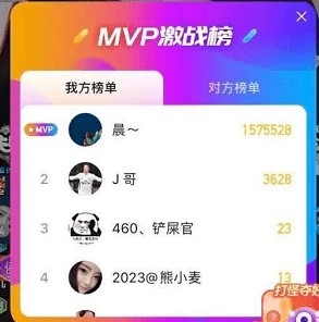在哪里开直播不需要刷脸 9f62f3c01ee14b0f83e42c9c57053228.png